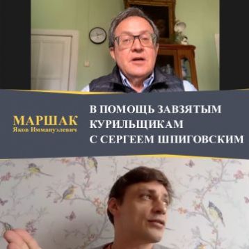 Новость: В помощь завзятым курильщикам